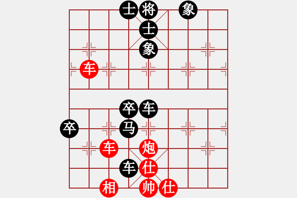 象棋棋譜圖片：飛龍出海(5段)-負-風漫漫(6段) - 步數：140 