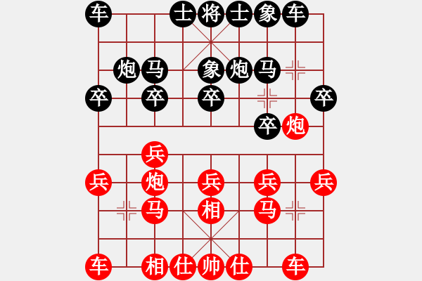 象棋棋譜圖片：飛龍出海(5段)-負-風漫漫(6段) - 步數：20 