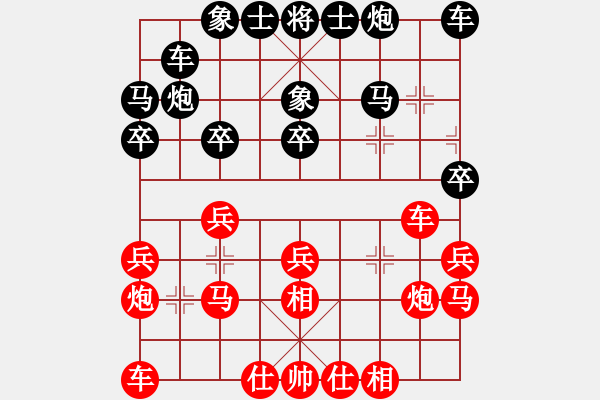 象棋棋譜圖片：最恨求和器zk[2831631825] -VS- 一線之間[2633993492] - 步數(shù)：20 