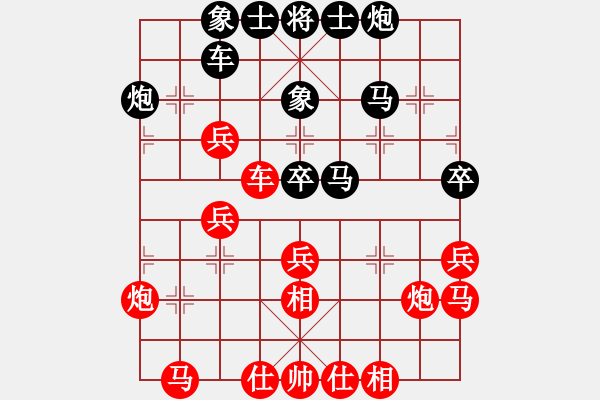 象棋棋譜圖片：最恨求和器zk[2831631825] -VS- 一線之間[2633993492] - 步數(shù)：40 