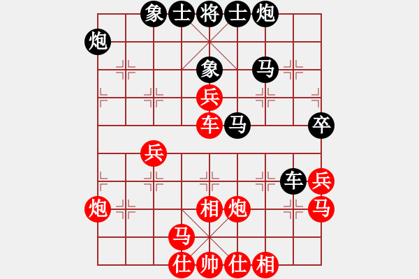 象棋棋譜圖片：最恨求和器zk[2831631825] -VS- 一線之間[2633993492] - 步數(shù)：50 