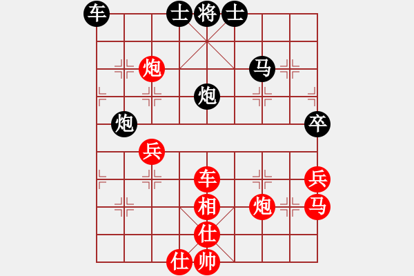 象棋棋譜圖片：最恨求和器zk[2831631825] -VS- 一線之間[2633993492] - 步數(shù)：80 