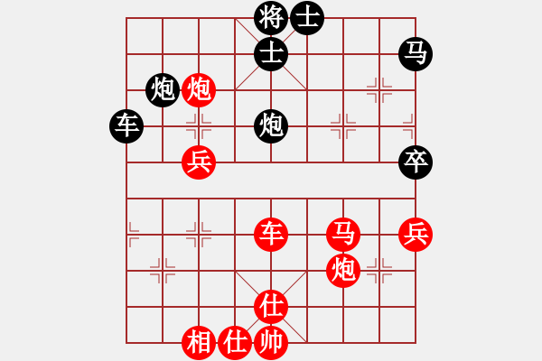 象棋棋譜圖片：最恨求和器zk[2831631825] -VS- 一線之間[2633993492] - 步數(shù)：90 