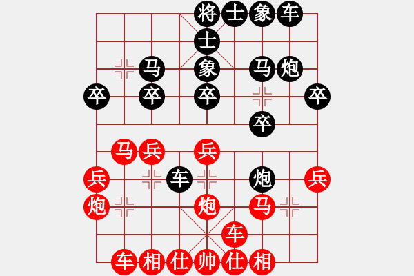 象棋棋譜圖片：甜草堂主人(9段)-負(fù)-聯(lián)盟戰(zhàn)士(5段) - 步數(shù)：20 