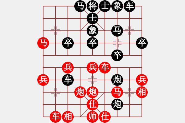 象棋棋譜圖片：甜草堂主人(9段)-負(fù)-聯(lián)盟戰(zhàn)士(5段) - 步數(shù)：30 