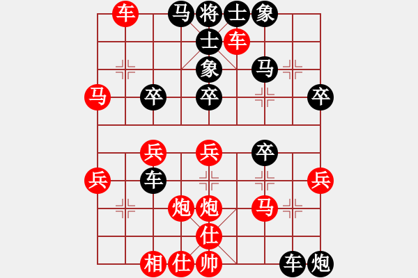 象棋棋譜圖片：甜草堂主人(9段)-負(fù)-聯(lián)盟戰(zhàn)士(5段) - 步數(shù)：40 