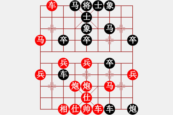 象棋棋譜圖片：甜草堂主人(9段)-負(fù)-聯(lián)盟戰(zhàn)士(5段) - 步數(shù)：50 