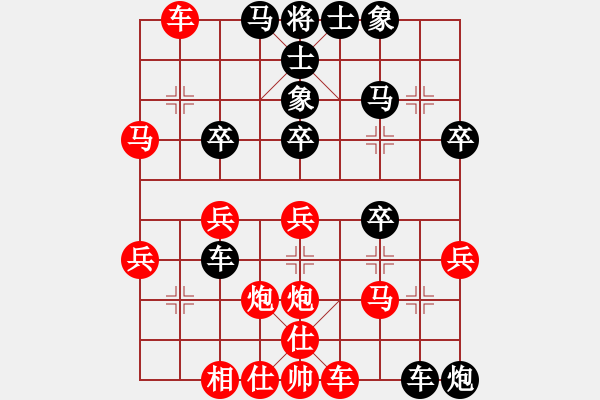 象棋棋譜圖片：甜草堂主人(9段)-負(fù)-聯(lián)盟戰(zhàn)士(5段) - 步數(shù)：53 