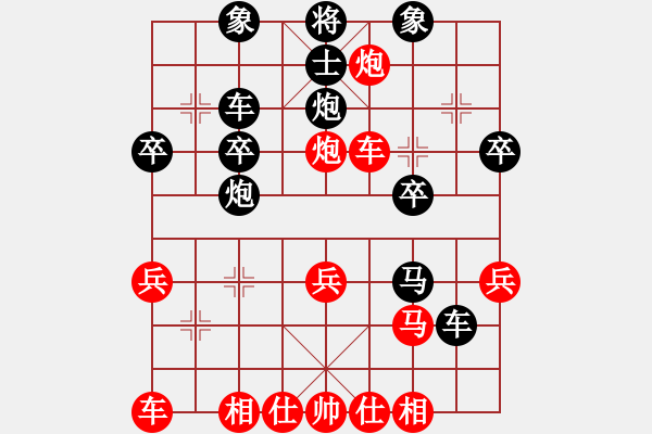 象棋棋譜圖片：叼著一殼煙(9段)-勝-蔡冰(月將) - 步數(shù)：30 