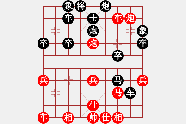 象棋棋譜圖片：叼著一殼煙(9段)-勝-蔡冰(月將) - 步數(shù)：40 