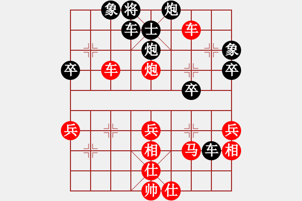 象棋棋譜圖片：叼著一殼煙(9段)-勝-蔡冰(月將) - 步數(shù)：50 