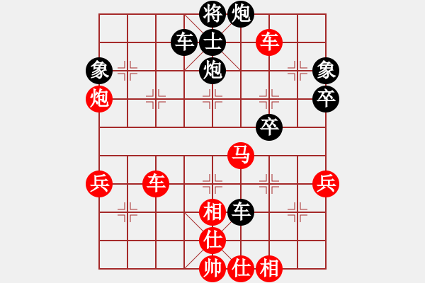 象棋棋譜圖片：叼著一殼煙(9段)-勝-蔡冰(月將) - 步數(shù)：60 