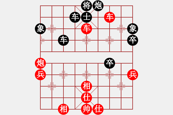 象棋棋譜圖片：叼著一殼煙(9段)-勝-蔡冰(月將) - 步數(shù)：70 