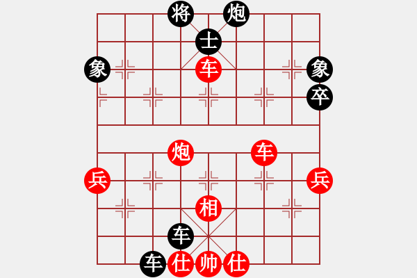 象棋棋譜圖片：叼著一殼煙(9段)-勝-蔡冰(月將) - 步數(shù)：80 