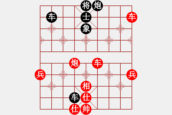 象棋棋譜圖片：叼著一殼煙(9段)-勝-蔡冰(月將) - 步數(shù)：90 