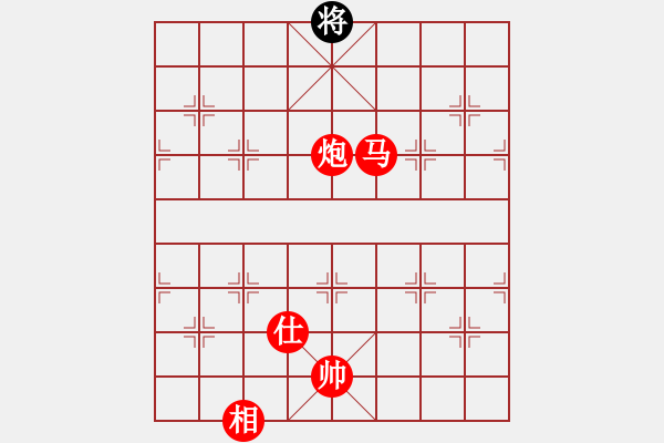 象棋棋譜圖片：龍行弈林(人王)-勝-青城鈍刀(月將) - 步數(shù)：250 