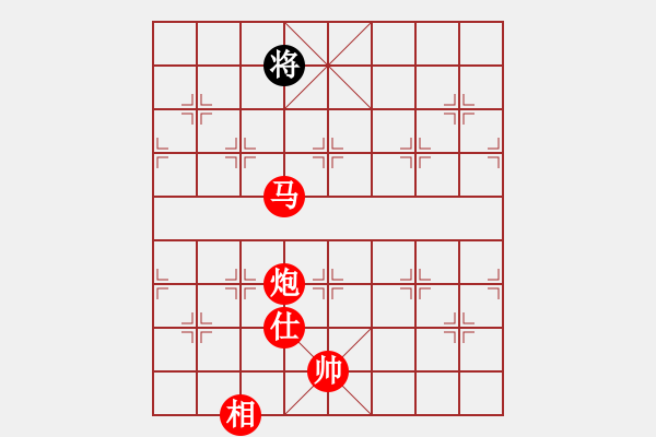 象棋棋譜圖片：龍行弈林(人王)-勝-青城鈍刀(月將) - 步數(shù)：255 