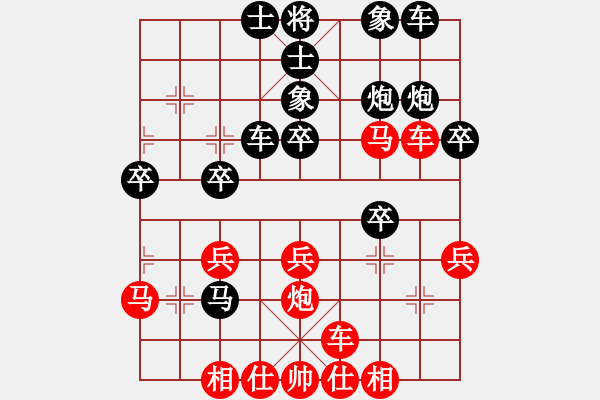 象棋棋譜圖片：龍行弈林(人王)-勝-青城鈍刀(月將) - 步數(shù)：30 