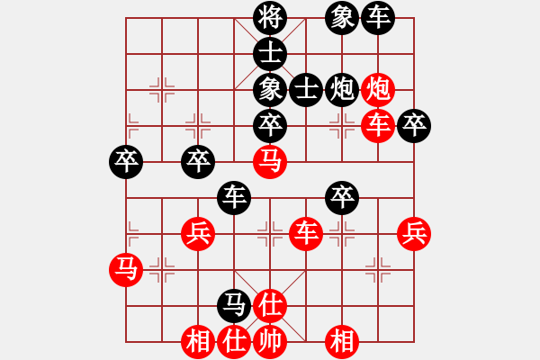 象棋棋譜圖片：龍行弈林(人王)-勝-青城鈍刀(月將) - 步數(shù)：40 