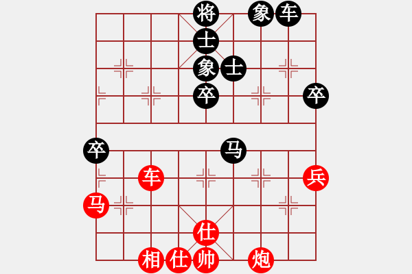 象棋棋譜圖片：龍行弈林(人王)-勝-青城鈍刀(月將) - 步數(shù)：70 