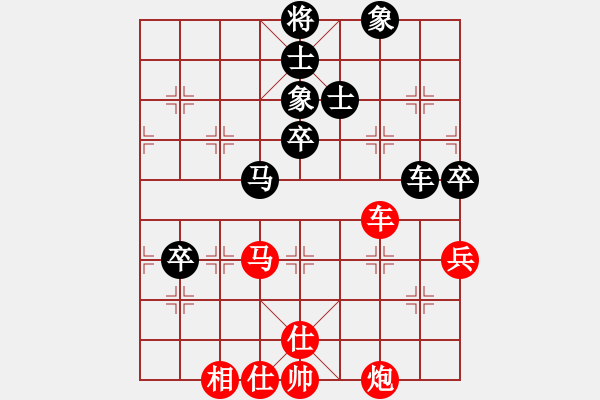 象棋棋譜圖片：龍行弈林(人王)-勝-青城鈍刀(月將) - 步數(shù)：80 