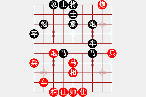 象棋棋譜圖片：下山王(人王)-和-流暢(天帝) - 步數(shù)：50 