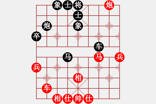 象棋棋譜圖片：下山王(人王)-和-流暢(天帝) - 步數(shù)：53 