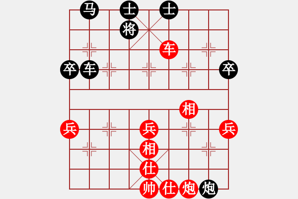 象棋棋譜圖片：棋海無涯[1369372846] -VS- 笑看庭前花開花落[592999767] - 步數(shù)：70 