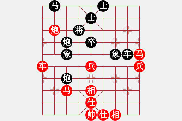 象棋棋譜圖片：五六炮對(duì)屏風(fēng)馬雙炮過(guò)河 - 步數(shù)：100 