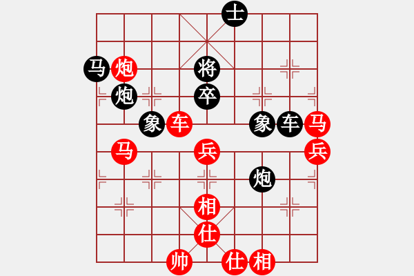 象棋棋譜圖片：五六炮對(duì)屏風(fēng)馬雙炮過(guò)河 - 步數(shù)：110 