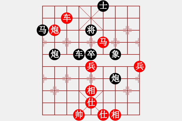 象棋棋譜圖片：五六炮對(duì)屏風(fēng)馬雙炮過(guò)河 - 步數(shù)：120 