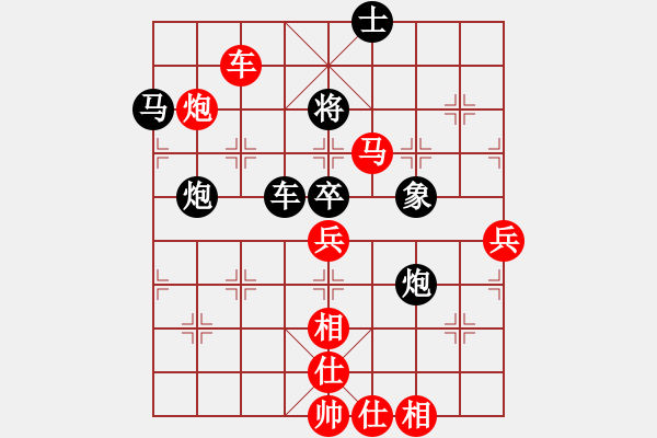 象棋棋譜圖片：五六炮對(duì)屏風(fēng)馬雙炮過(guò)河 - 步數(shù)：121 