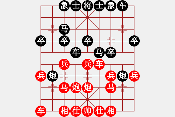 象棋棋譜圖片：五六炮對(duì)屏風(fēng)馬雙炮過(guò)河 - 步數(shù)：20 