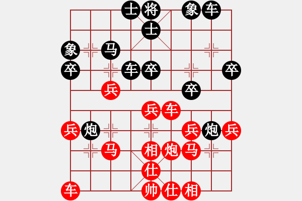 象棋棋譜圖片：五六炮對(duì)屏風(fēng)馬雙炮過(guò)河 - 步數(shù)：30 