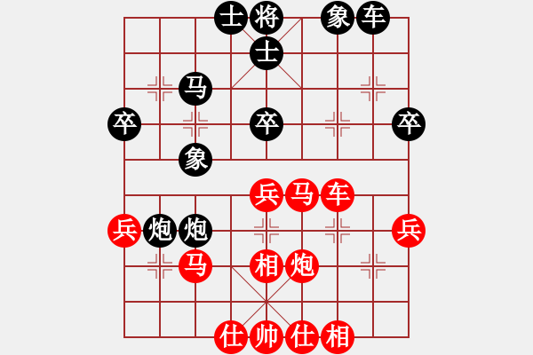 象棋棋譜圖片：五六炮對(duì)屏風(fēng)馬雙炮過(guò)河 - 步數(shù)：40 