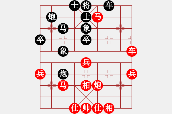 象棋棋譜圖片：五六炮對(duì)屏風(fēng)馬雙炮過(guò)河 - 步數(shù)：50 