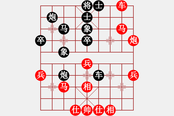 象棋棋譜圖片：五六炮對(duì)屏風(fēng)馬雙炮過(guò)河 - 步數(shù)：60 