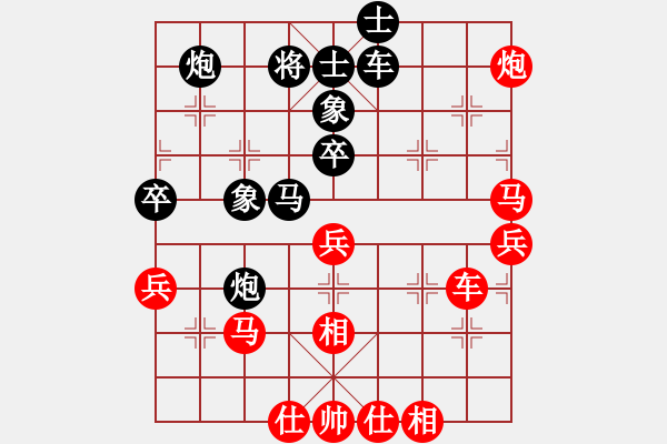 象棋棋譜圖片：五六炮對(duì)屏風(fēng)馬雙炮過(guò)河 - 步數(shù)：70 