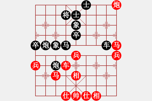 象棋棋譜圖片：五六炮對(duì)屏風(fēng)馬雙炮過(guò)河 - 步數(shù)：80 