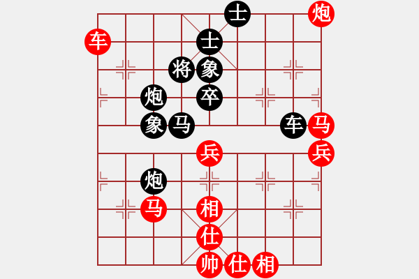 象棋棋譜圖片：五六炮對(duì)屏風(fēng)馬雙炮過(guò)河 - 步數(shù)：90 