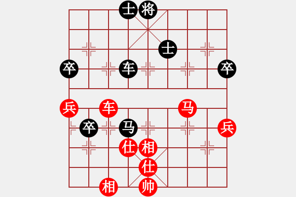 象棋棋譜圖片：瓢城棋俠(6段)-和-牟海勤教練(7段) - 步數(shù)：100 