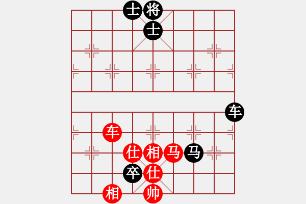 象棋棋譜圖片：瓢城棋俠(6段)-和-牟海勤教練(7段) - 步數(shù)：130 