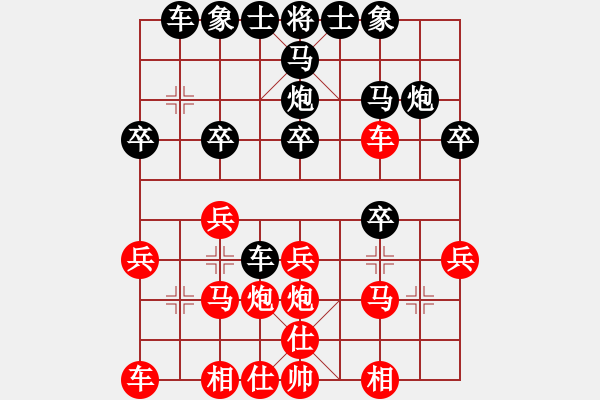 象棋棋譜圖片：瓢城棋俠(6段)-和-牟海勤教練(7段) - 步數(shù)：20 