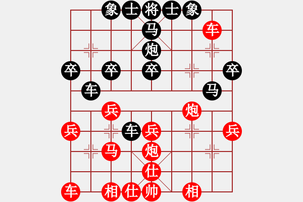 象棋棋譜圖片：瓢城棋俠(6段)-和-牟海勤教練(7段) - 步數(shù)：30 