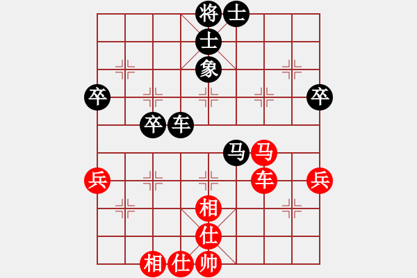 象棋棋譜圖片：瓢城棋俠(6段)-和-牟海勤教練(7段) - 步數(shù)：70 