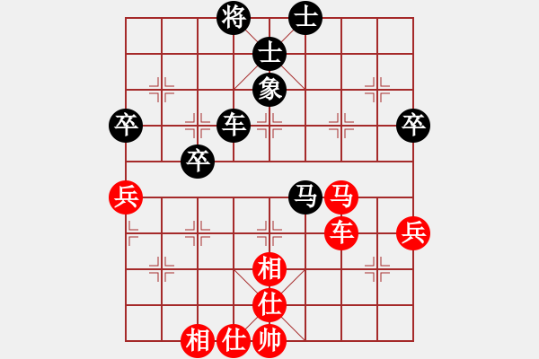 象棋棋譜圖片：瓢城棋俠(6段)-和-牟海勤教練(7段) - 步數(shù)：80 