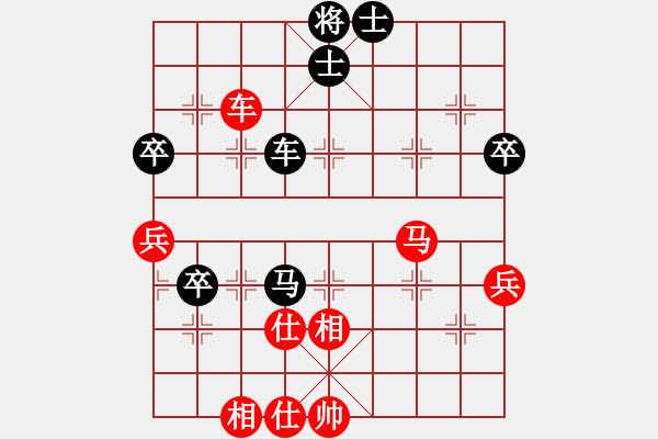 象棋棋譜圖片：瓢城棋俠(6段)-和-牟海勤教練(7段) - 步數(shù)：90 