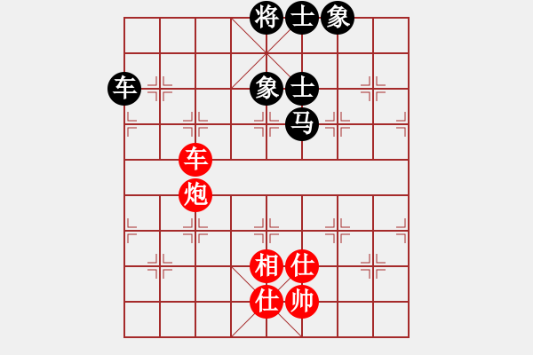 象棋棋譜圖片：花旗參(北斗) 和 新麗麗一(電神) - 步數(shù)：100 