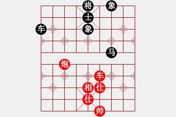 象棋棋譜圖片：花旗參(北斗) 和 新麗麗一(電神) - 步數(shù)：110 