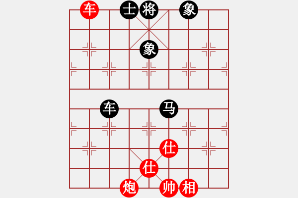 象棋棋譜圖片：花旗參(北斗) 和 新麗麗一(電神) - 步數(shù)：120 